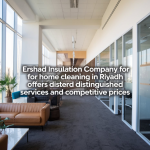 Ershad Insulation Company