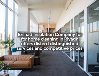 Ershad Insulation Company