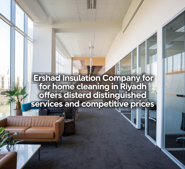 Ershad Insulation Company